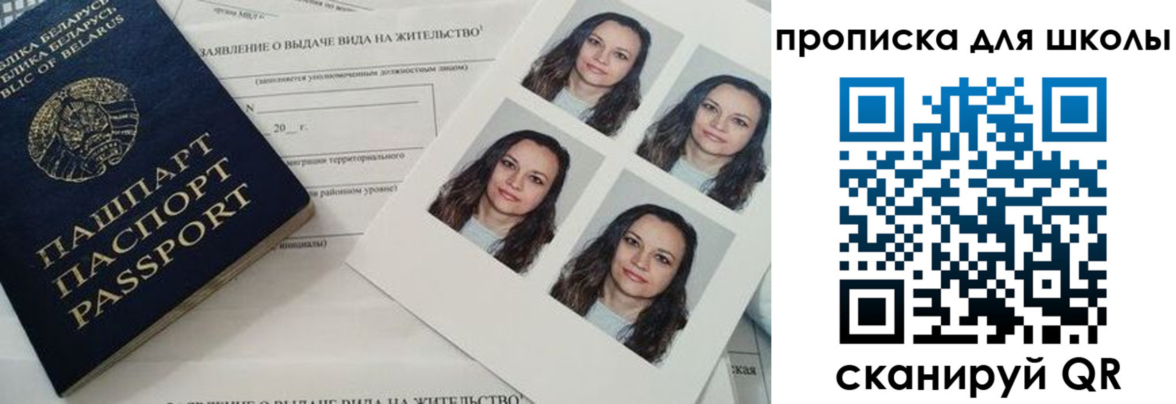 временная регистрация собственник в Ухте