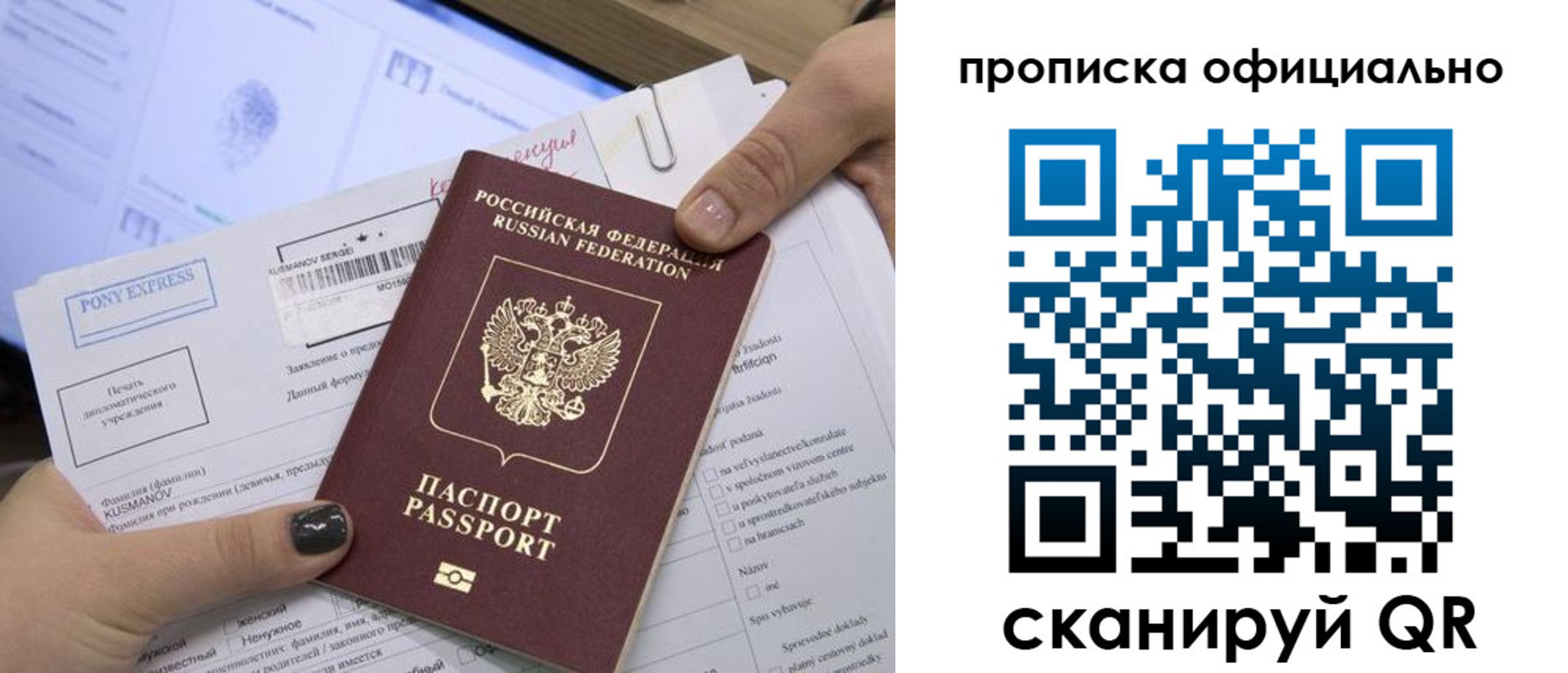 найти адрес прописки в Ухте