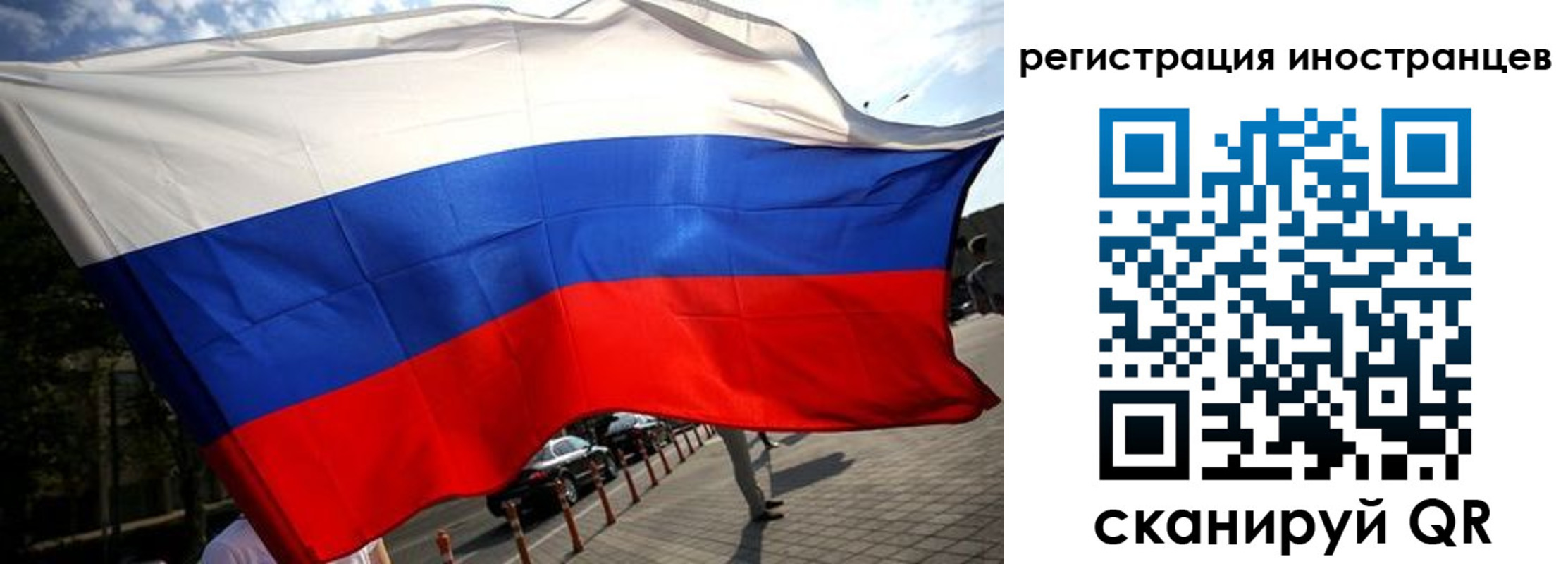 временная регистрация законно в Ухте