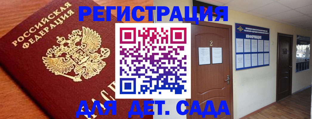 прописка паспорт в Ухте