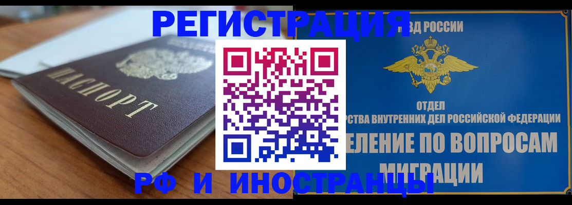 регистрация для школы в Ухте