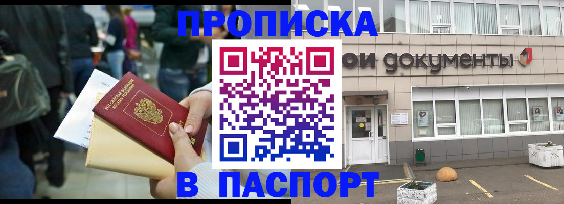 временная регистрация собственник в Ухте